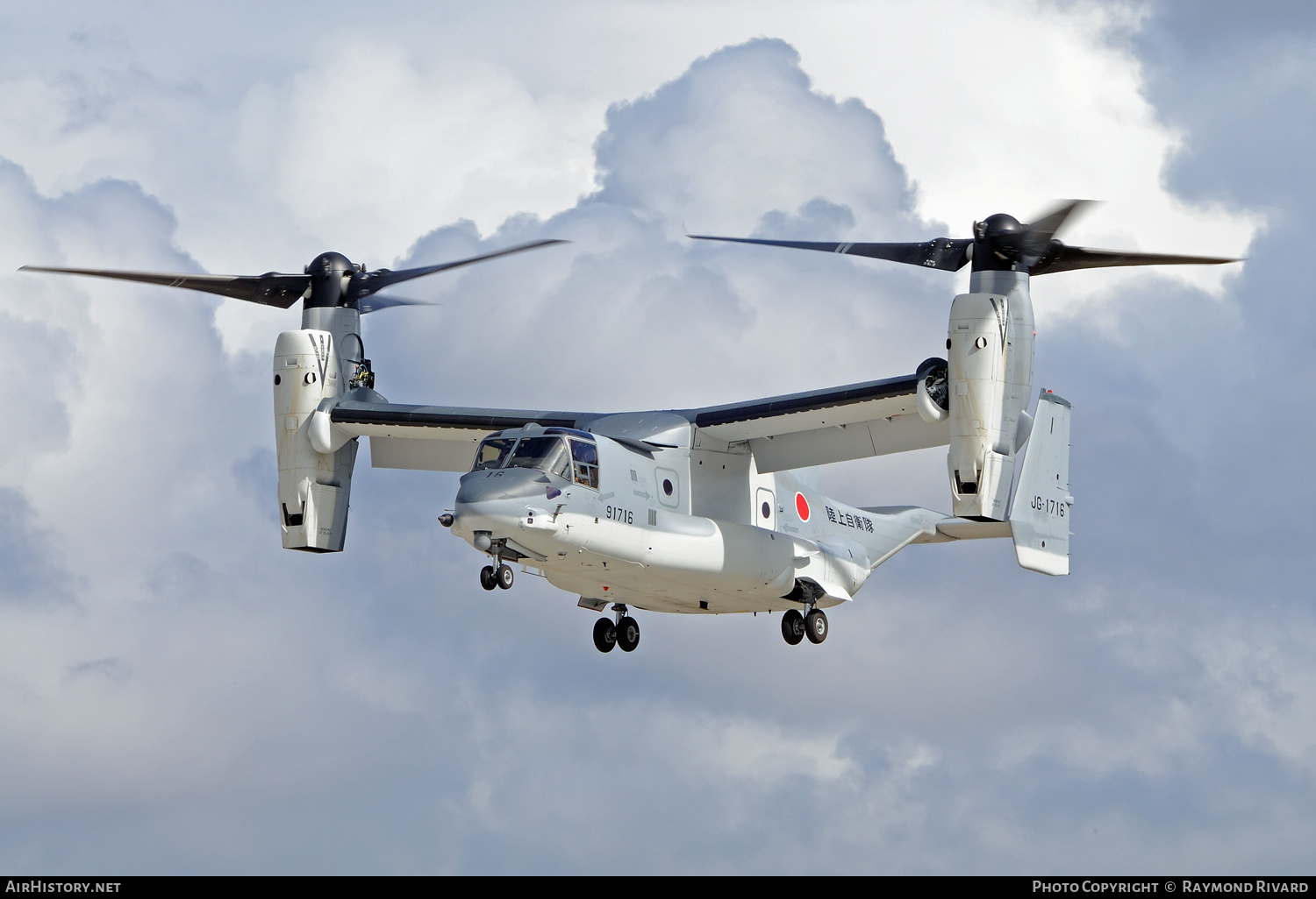 Aircraft Photo of 91716 / JG-1716 | Bell-Boeing CV-22B Osprey | Japan - Army | AirHistory.net #563458