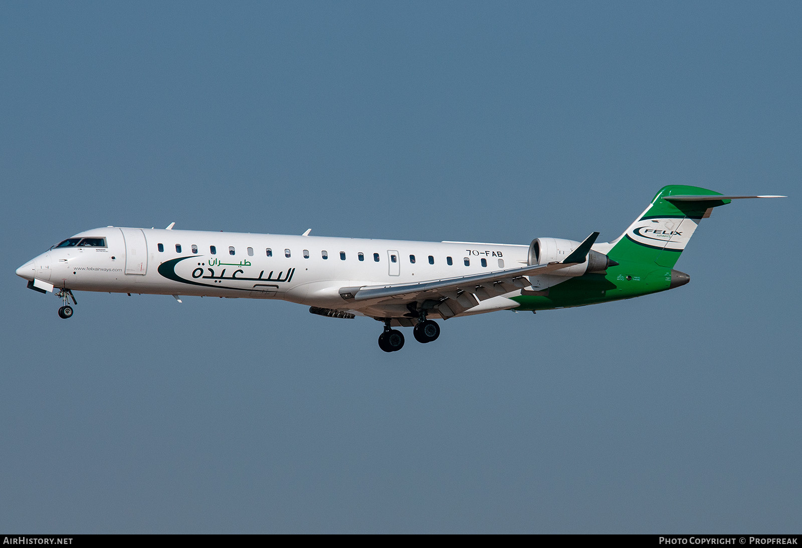 Aircraft Photo of 7O-FAB | Bombardier CRJ-702 (CL-600-2C10) | Felix Airways | AirHistory.net #564280