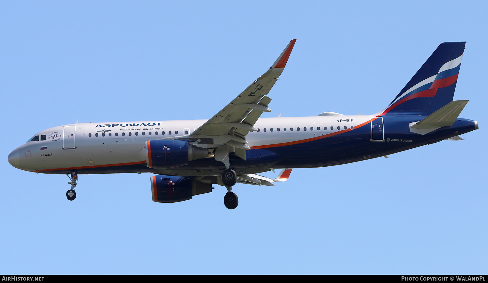 Aircraft Photo of VP-BIF | Airbus A320-214 | Aeroflot - Russian Airlines | AirHistory.net #565097
