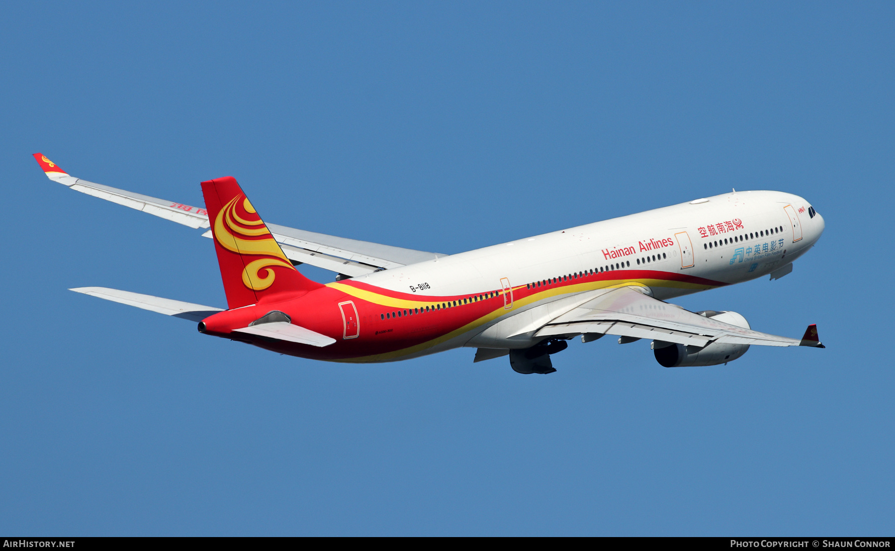 Aircraft Photo of B-8118 | Airbus A330-343 | Hainan Airlines | AirHistory.net #565765