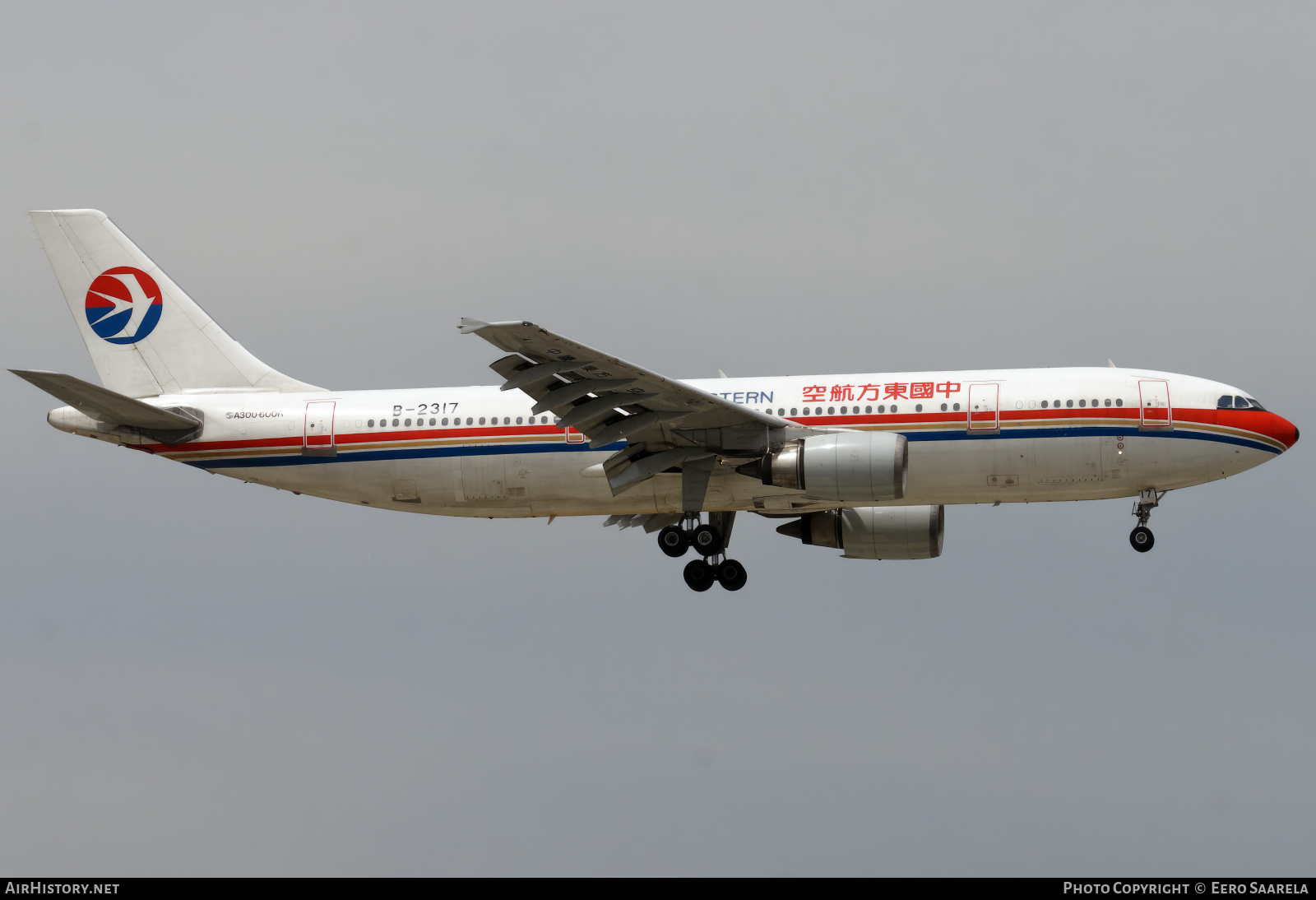 Aircraft Photo of B-2317 | Airbus A300B4-605R | China Eastern Airlines | AirHistory.net #565995