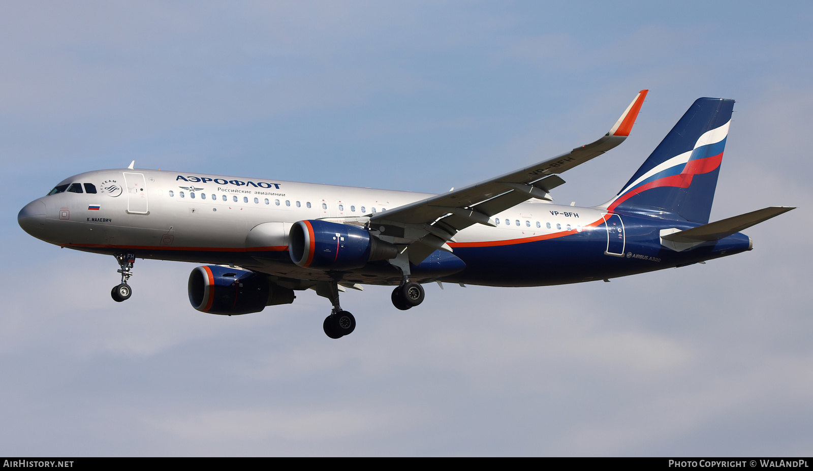 Aircraft Photo of VP-BFH | Airbus A320-214 | Aeroflot - Russian Airlines | AirHistory.net #568212
