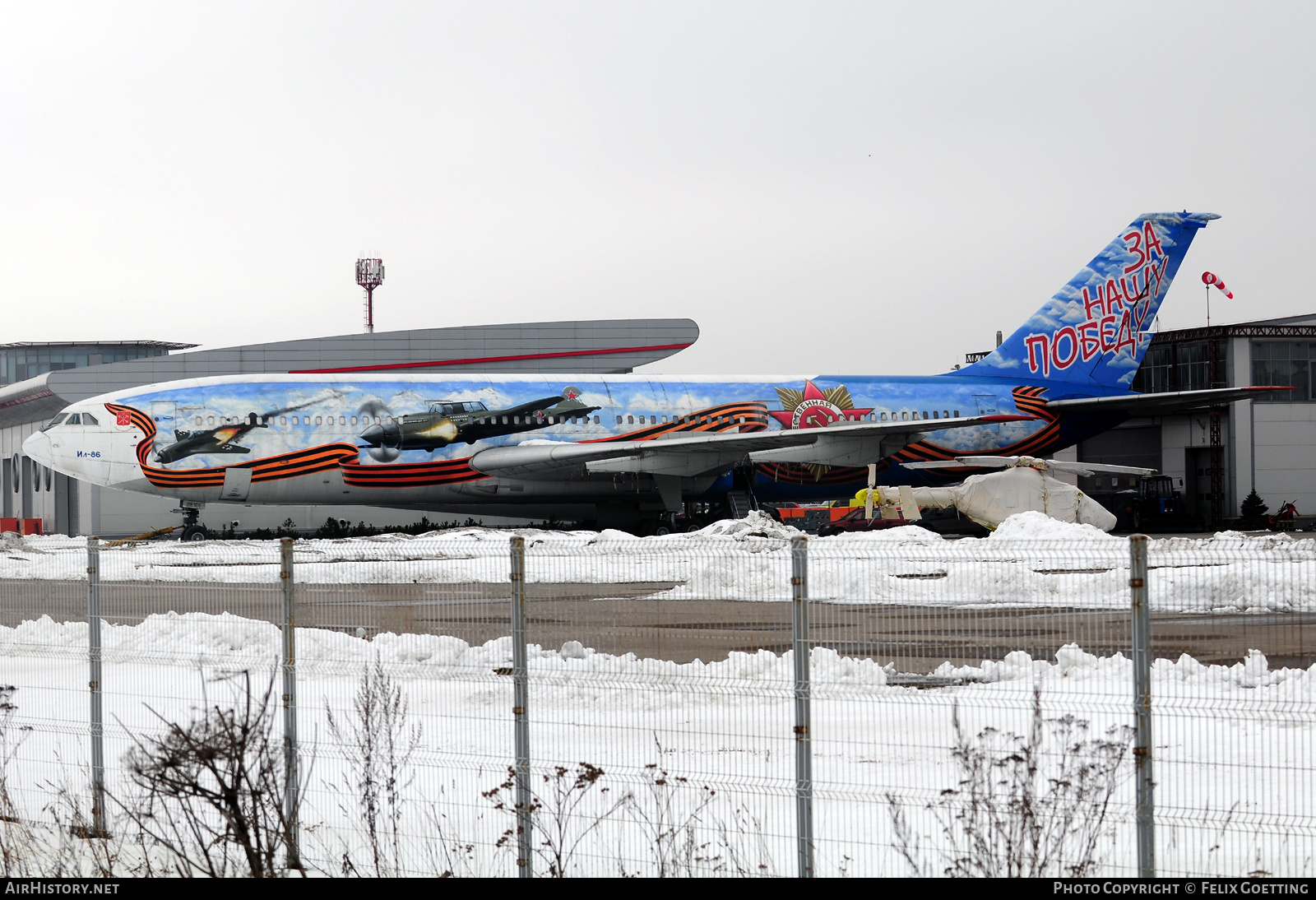 Aircraft Photo of RA-86106 | Ilyushin Il-86 | Pulkovo Airlines | AirHistory.net #569408
