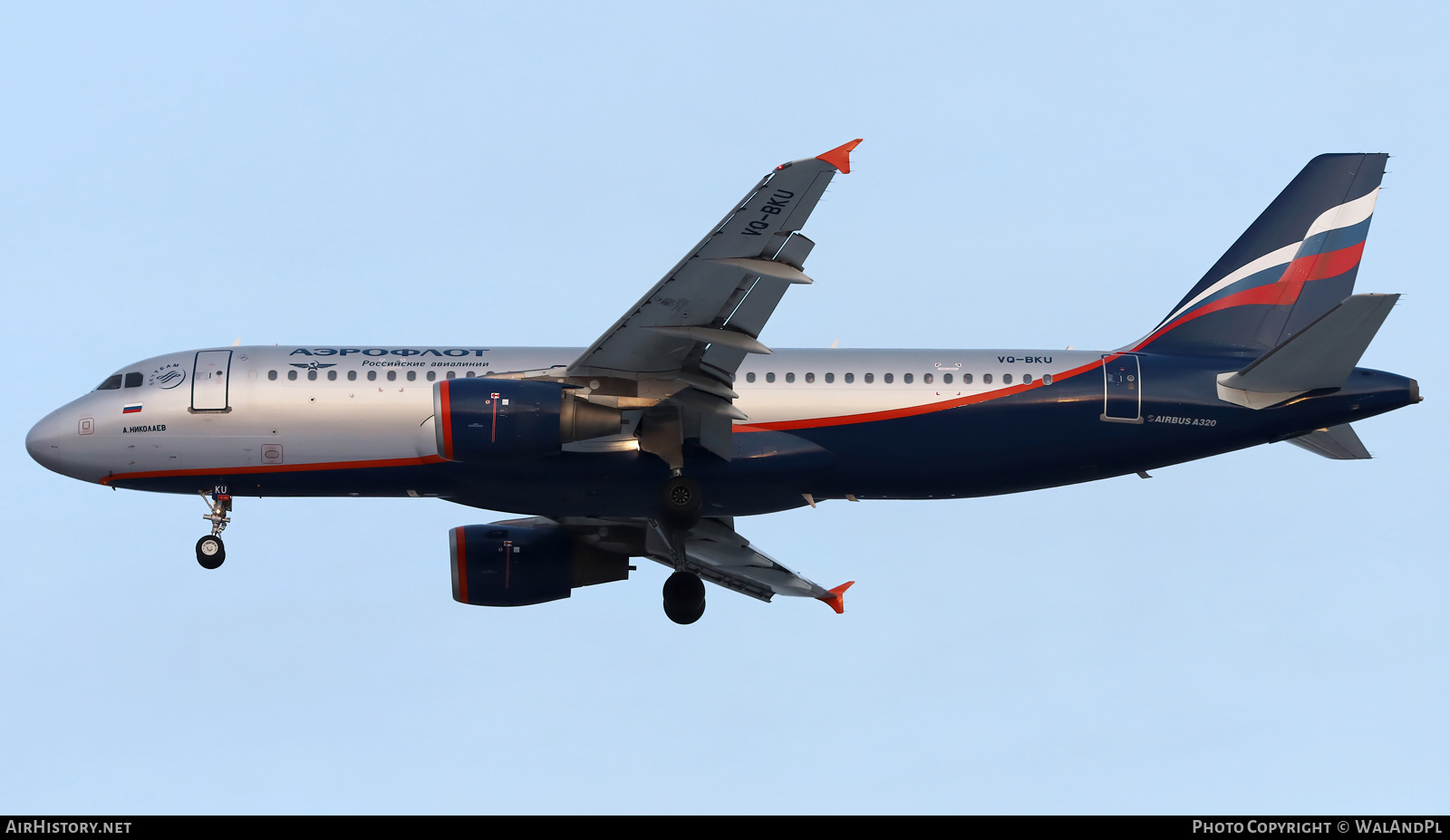 Aircraft Photo of VQ-BKU | Airbus A320-214 | Aeroflot - Russian Airlines | AirHistory.net #570135