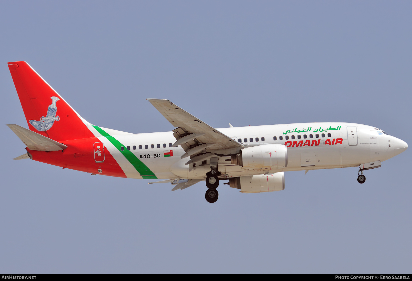 Aircraft Photo of A4O-BO | Boeing 737-71M | Oman Air | AirHistory.net #570145