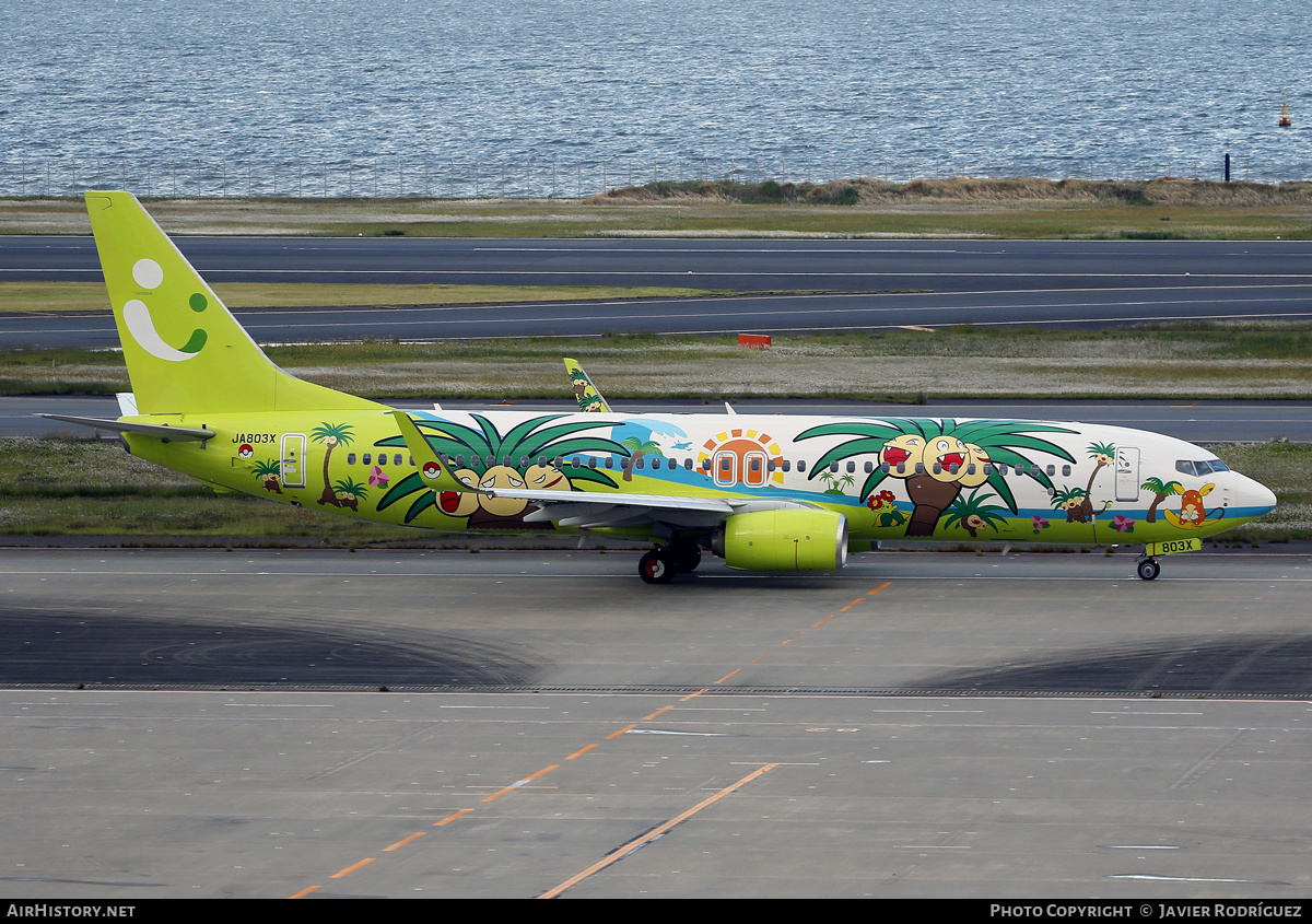 Aircraft Photo of JA803X | Boeing 737-86N | Solaseed Air | AirHistory.net #571837