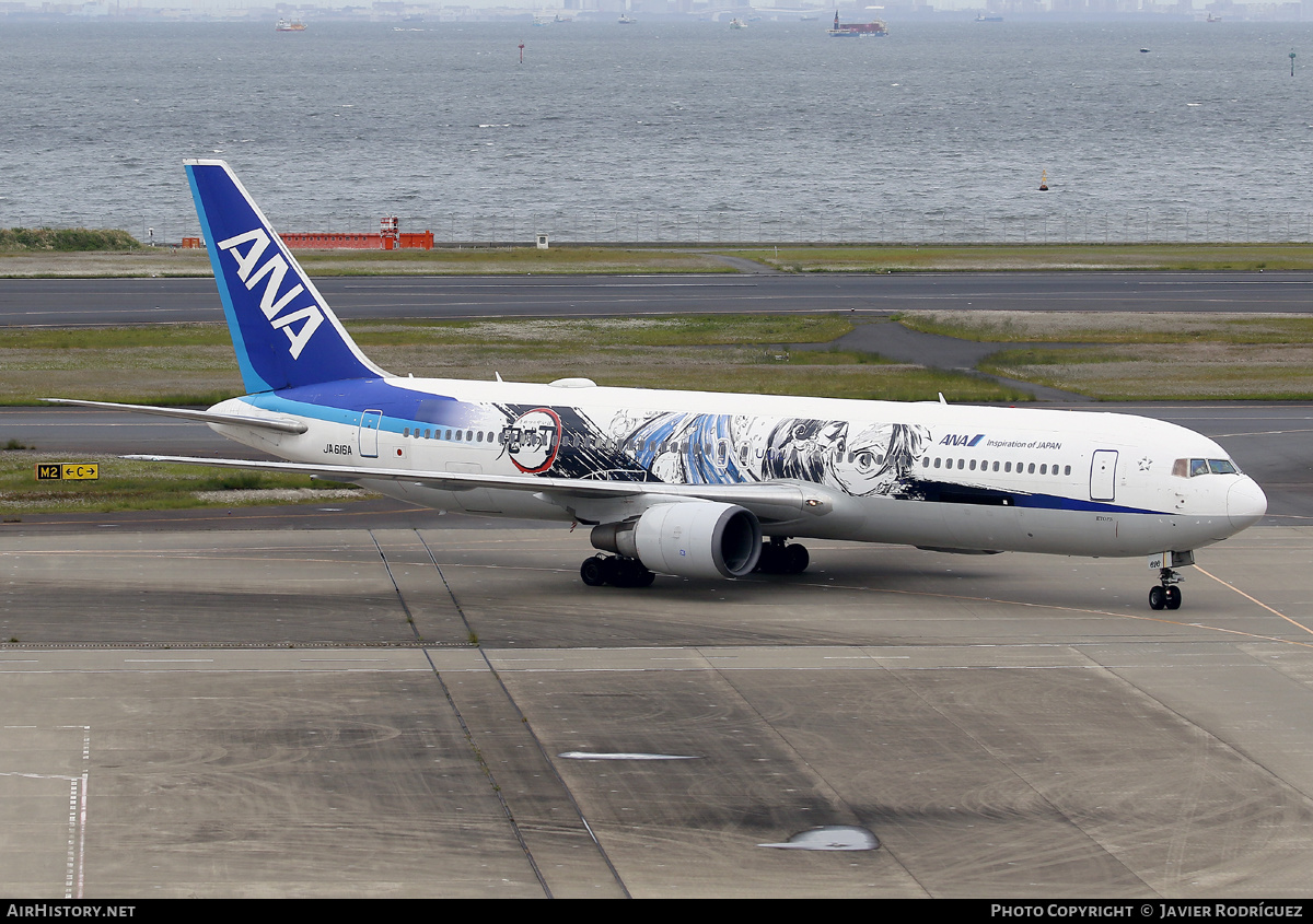 Aircraft Photo of JA616A | Boeing 767-381/ER | All Nippon Airways - ANA | AirHistory.net #573539