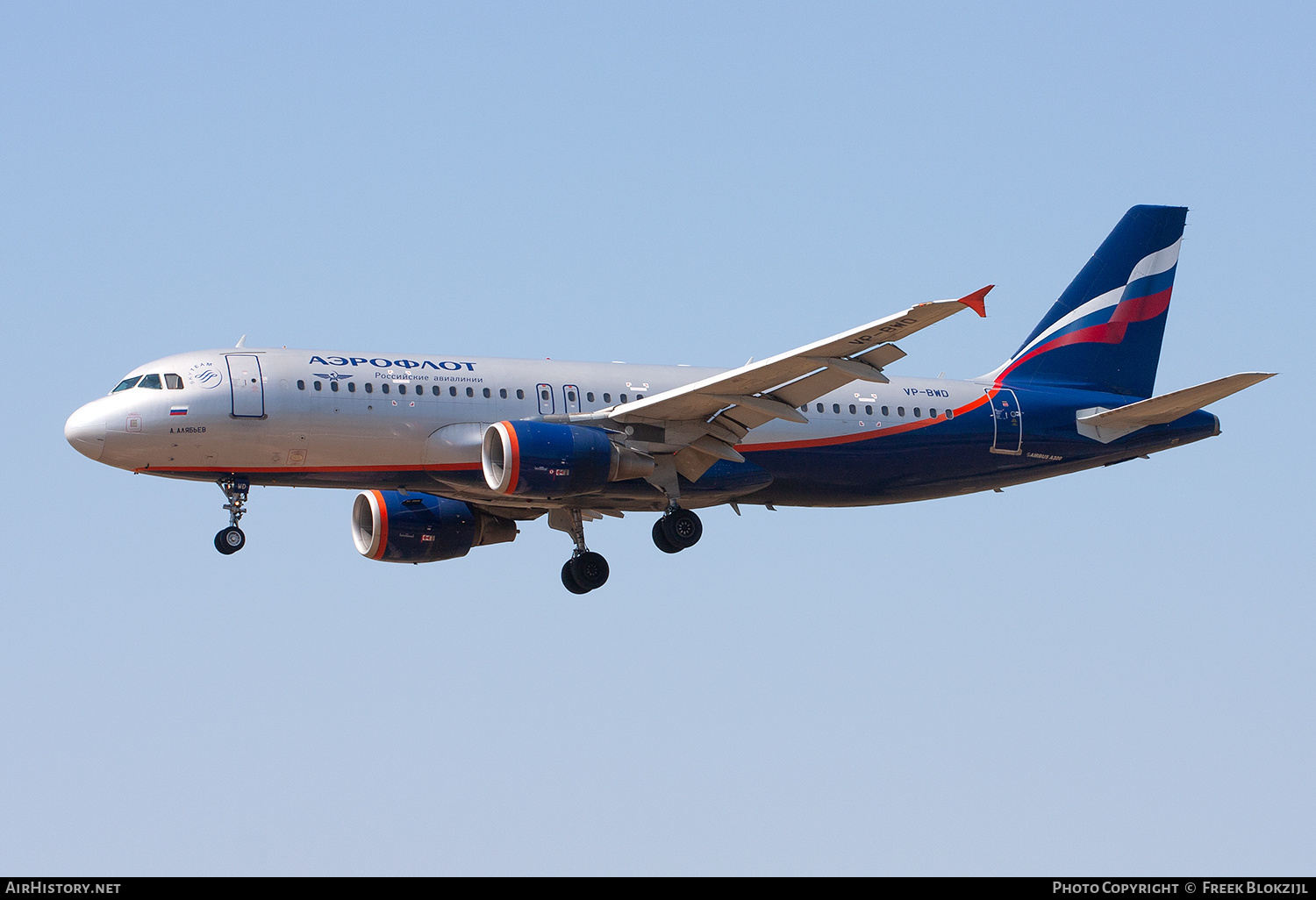 Aircraft Photo of VP-BWD | Airbus A320-214 | Aeroflot - Russian Airlines | AirHistory.net #574002