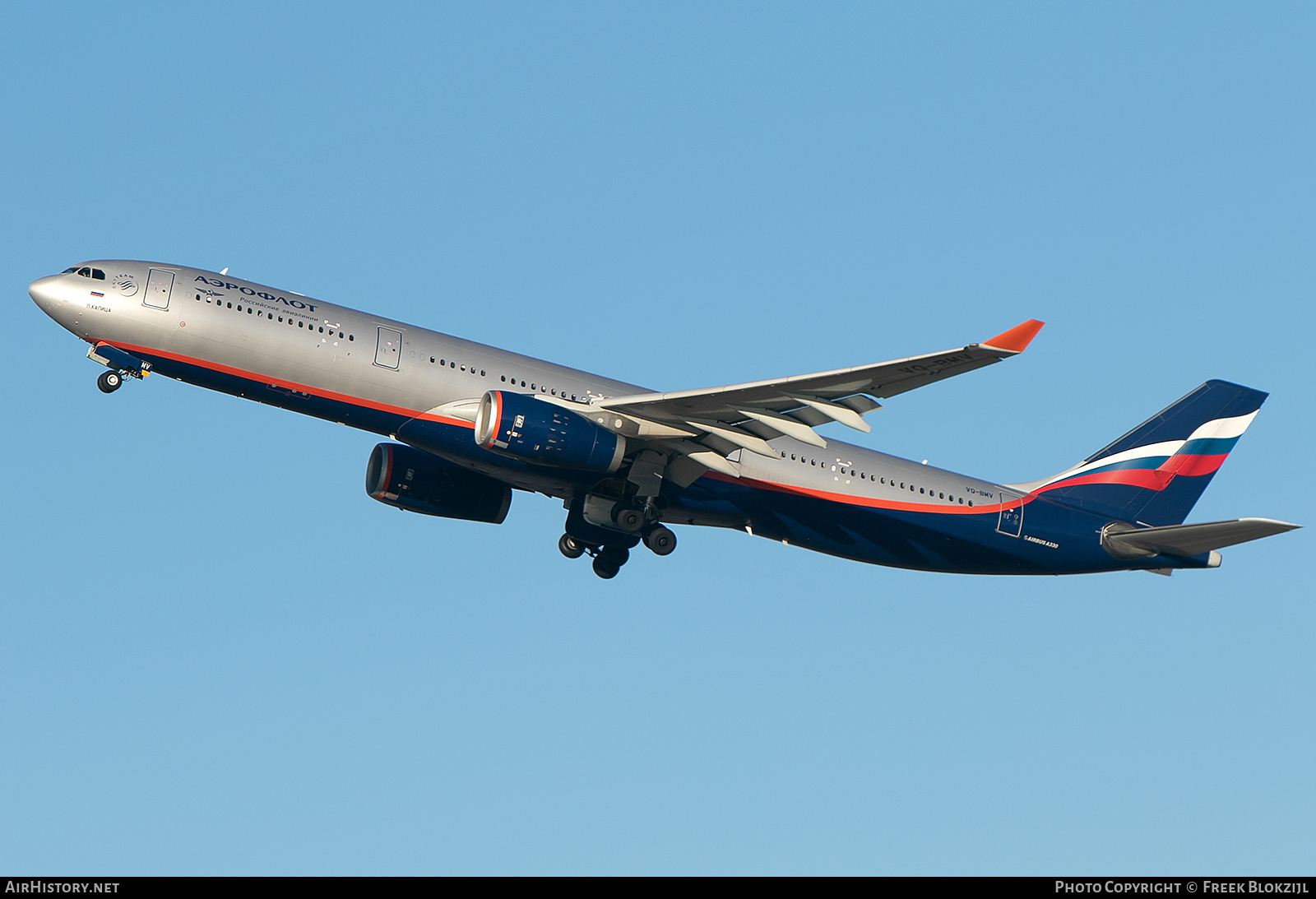 Aircraft Photo of VQ-BMV | Airbus A330-343E | Aeroflot - Russian Airlines | AirHistory.net #576189