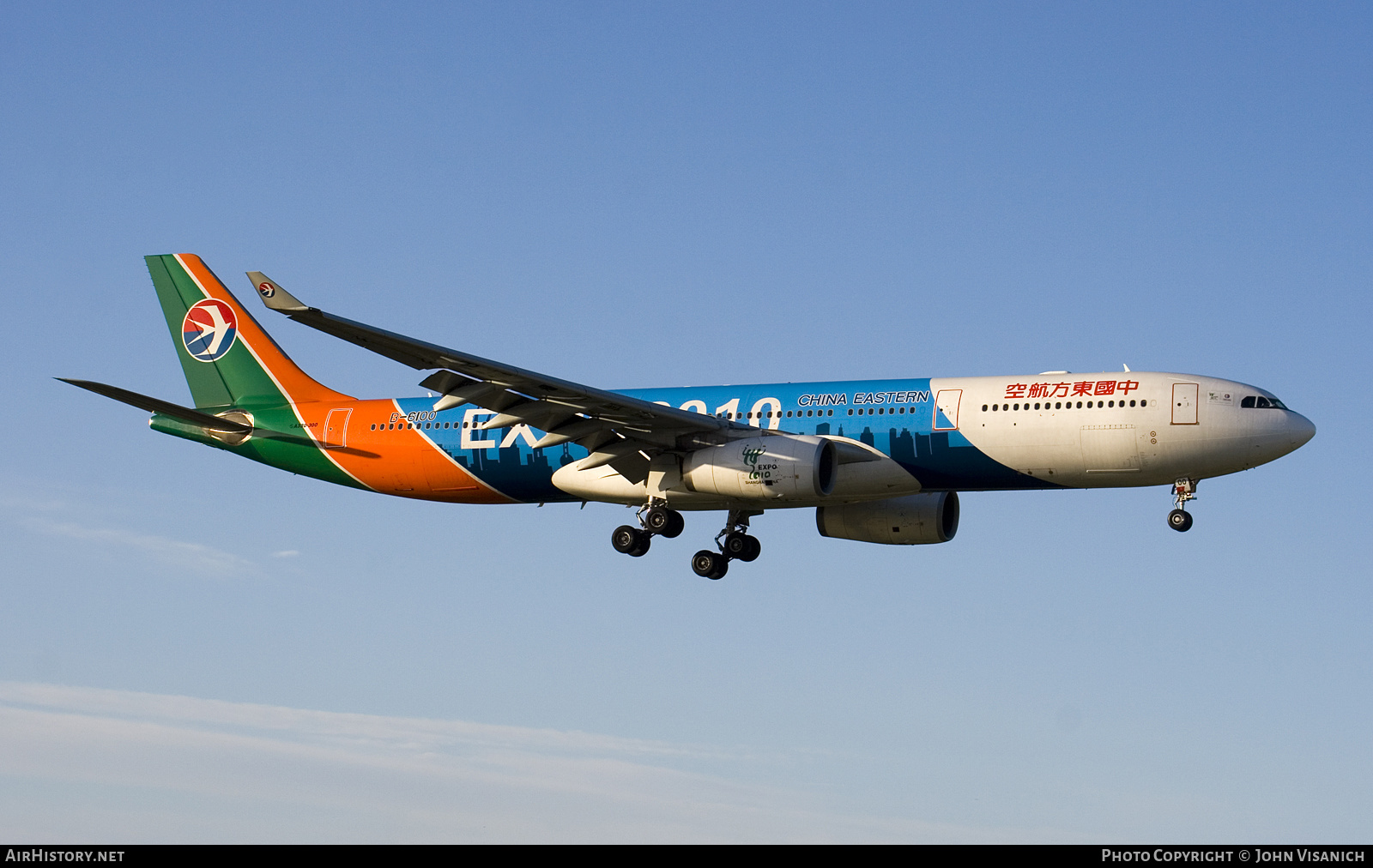 Aircraft Photo of B-6100 | Airbus A330-343E | China Eastern Airlines | AirHistory.net #576438