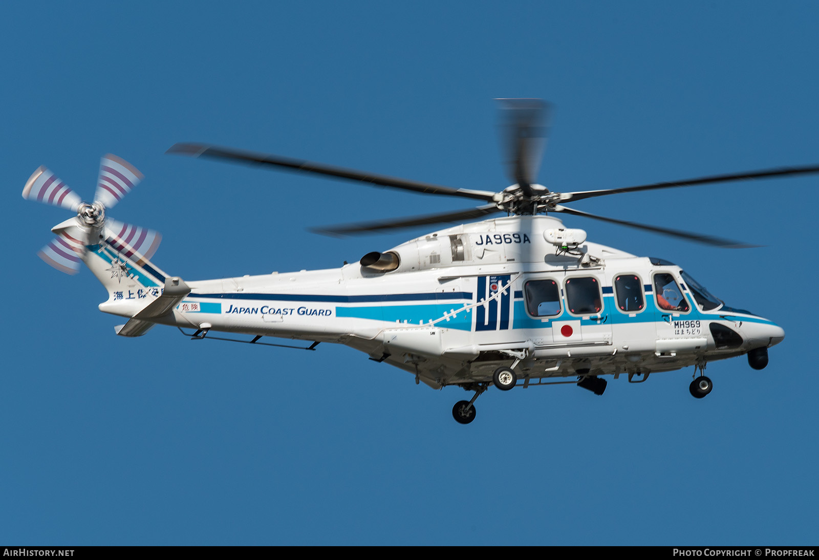 Aircraft Photo of JA969A | AgustaWestland AW-139 | Japan Coast Guard | AirHistory.net #577288