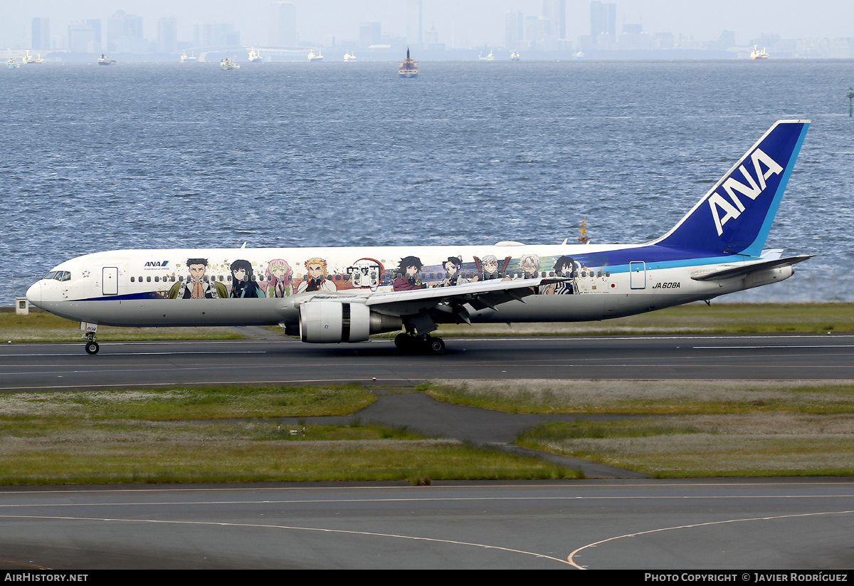 Aircraft Photo of JA608A | Boeing 767-381/ER | All Nippon Airways - ANA | AirHistory.net #578383