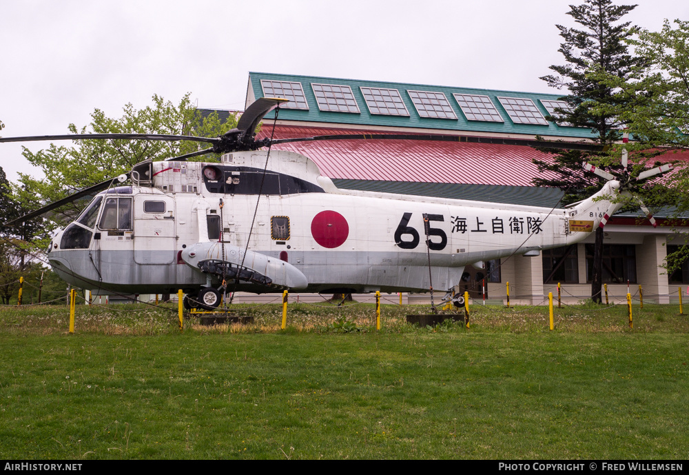 Aircraft Photo of 8165 | Sikorsky HSS-2B Sea King (S-61B-2) | Japan - Navy | AirHistory.net #578523