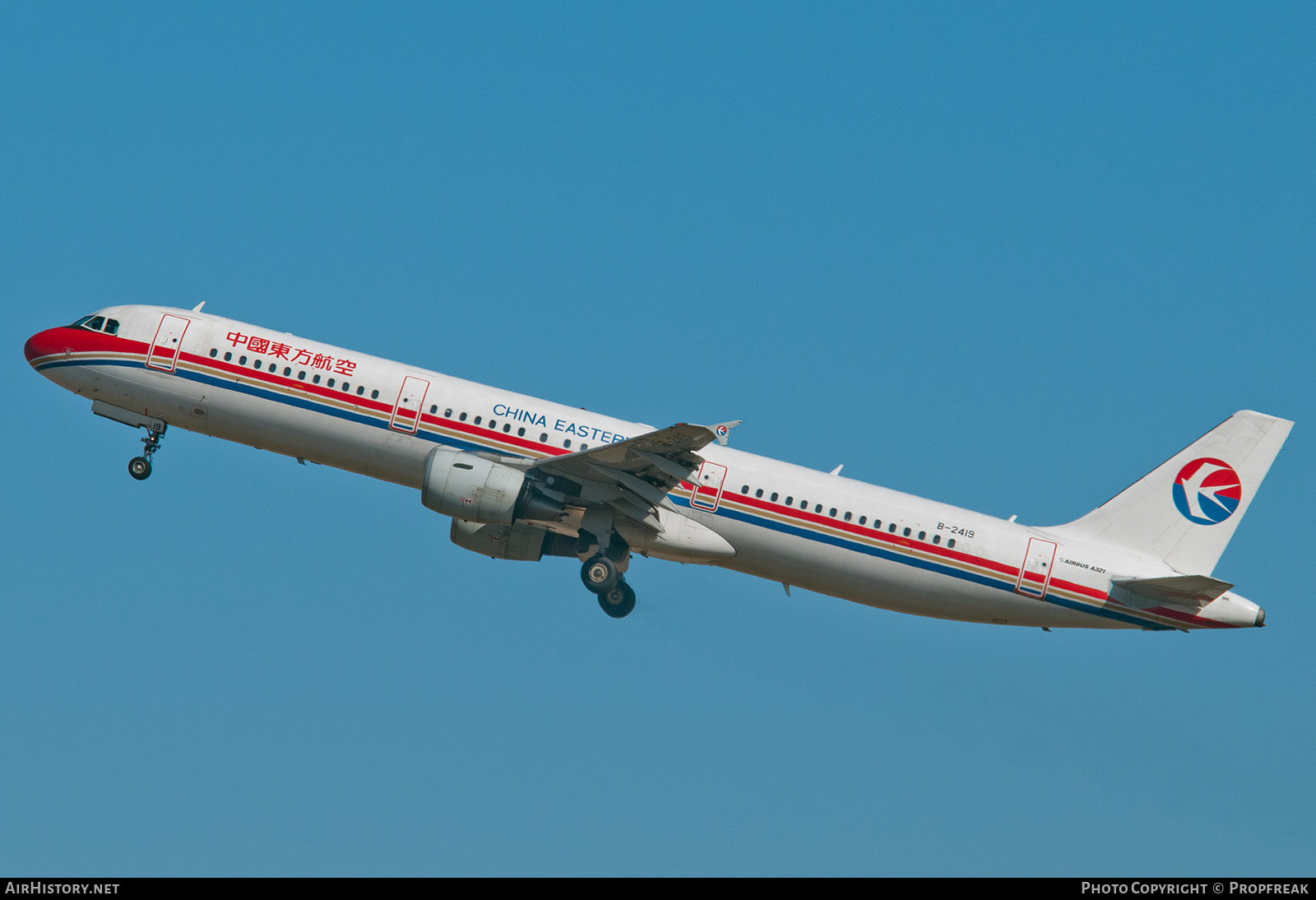 Aircraft Photo of B-2419 | Airbus A321-211 | China Eastern Airlines | AirHistory.net #579244