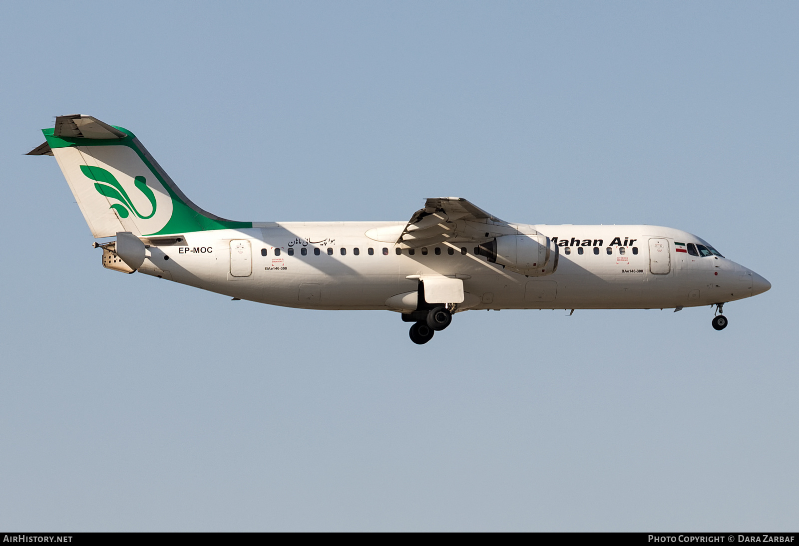 Aircraft Photo of EP-MOC | British Aerospace BAe-146-300 | Mahan Air | AirHistory.net #582188