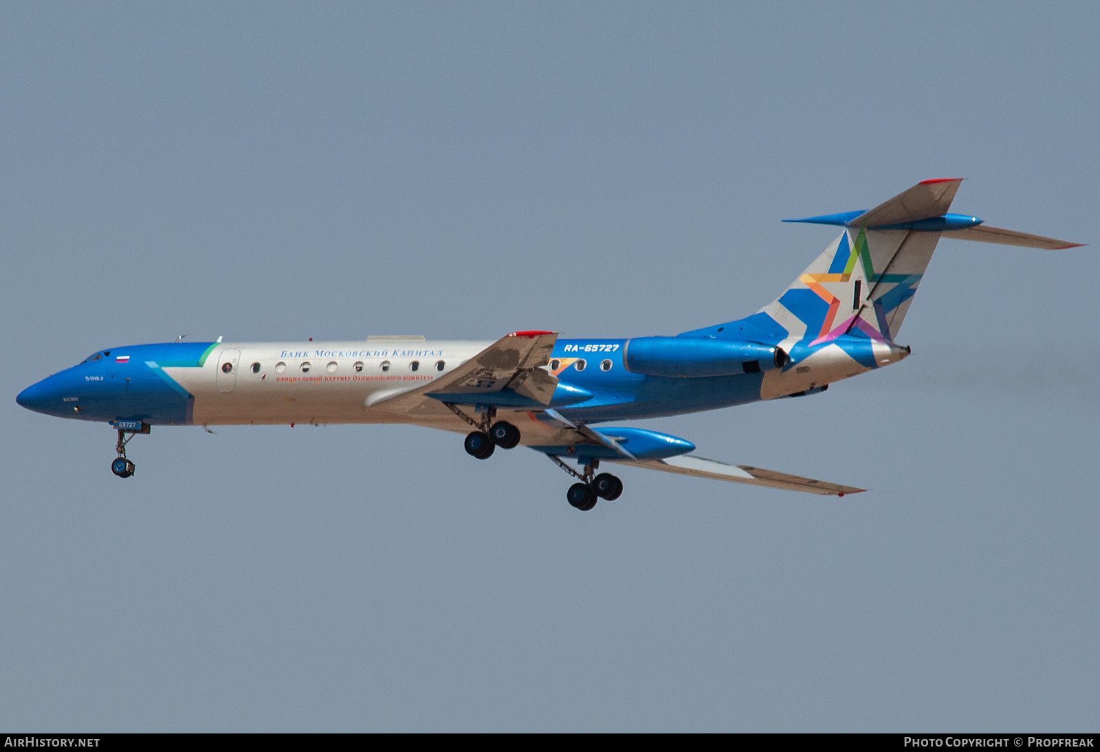 Aircraft Photo of RA-65727 | Tupolev Tu-134B-3 | Moscow Capital Bank | AirHistory.net #582501