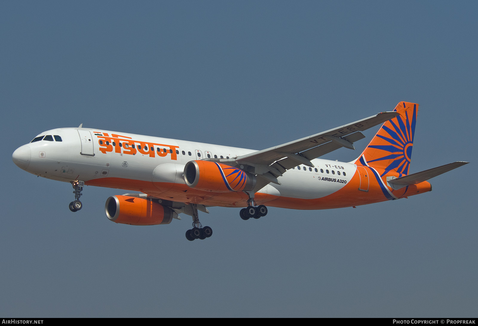 Aircraft Photo of VT-ESB | Airbus A320-231 | Indian Airlines | AirHistory.net #583016