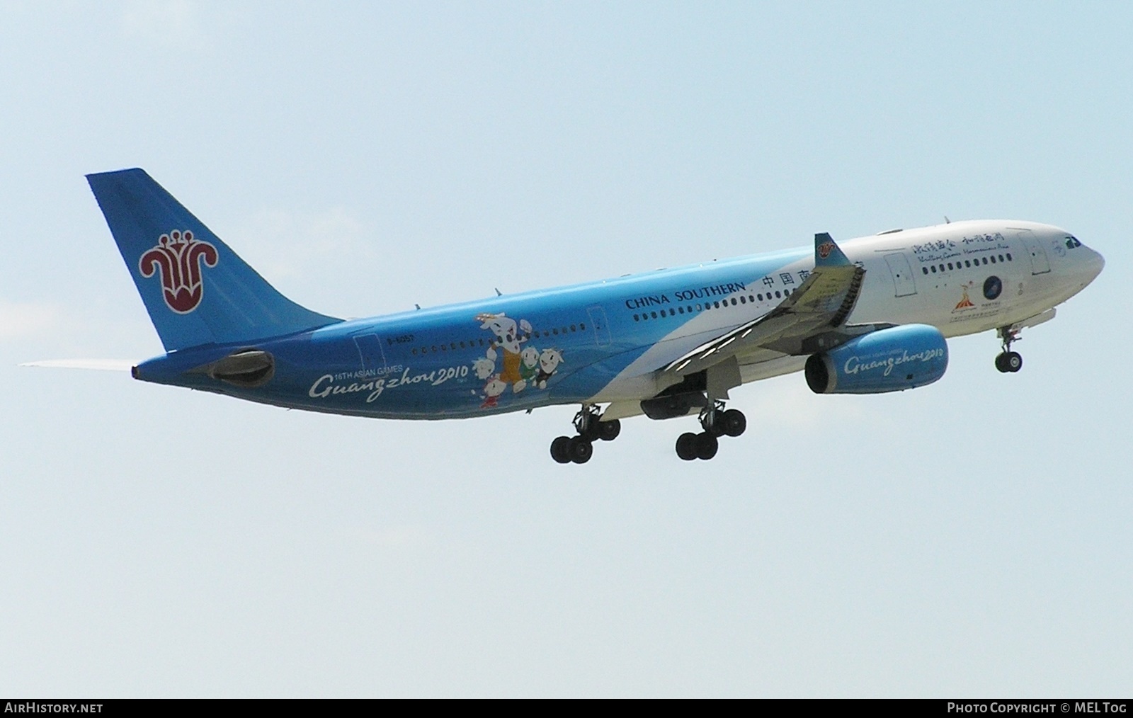 Aircraft Photo of B-6057 | Airbus A330-243 | China Southern Airlines | AirHistory.net #583816