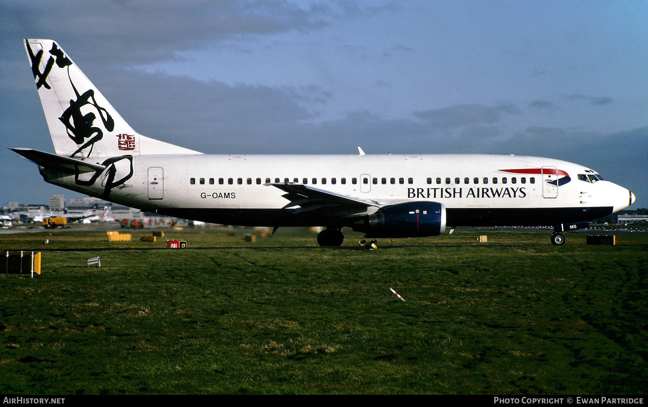 Aircraft Photo of G-OAMS | Boeing 737-37Q | British Airways | AirHistory.net #585833