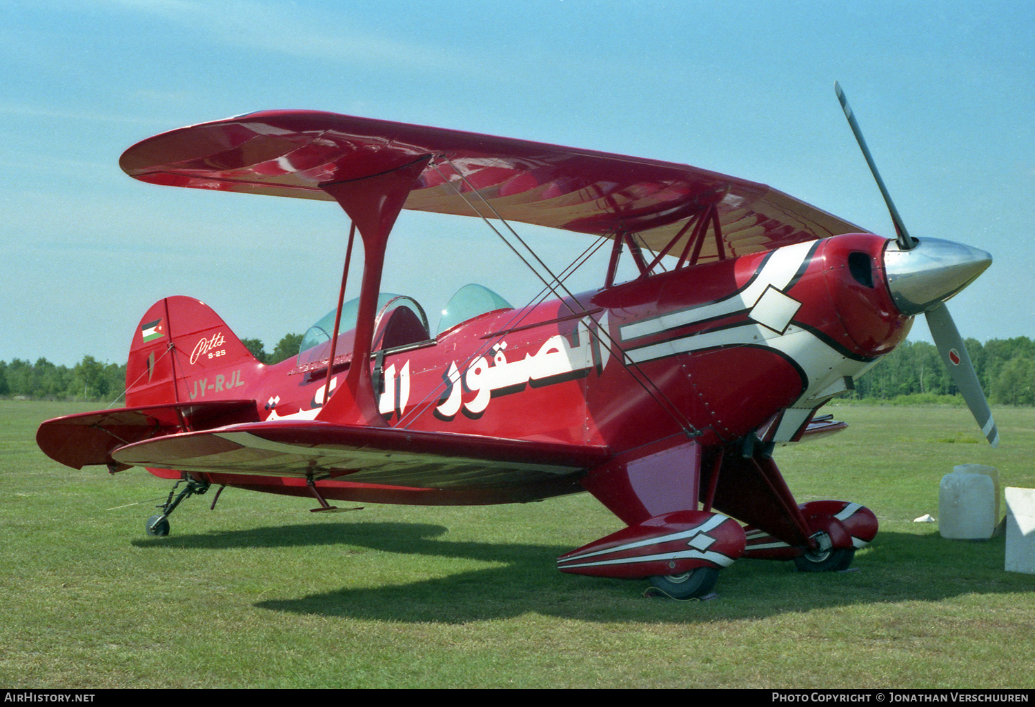 Aircraft Photo of JY-RJL | Pitts S-2S Special | Royal Jordanian Falcons | AirHistory.net #586011