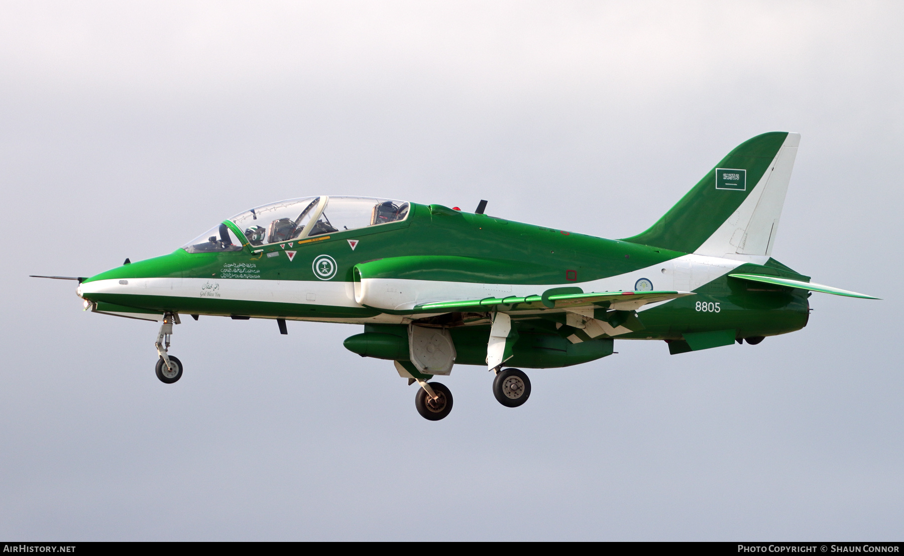 Aircraft Photo of 8805 | British Aerospace Hawk 65A | Saudi Arabia - Air Force | AirHistory.net #586768