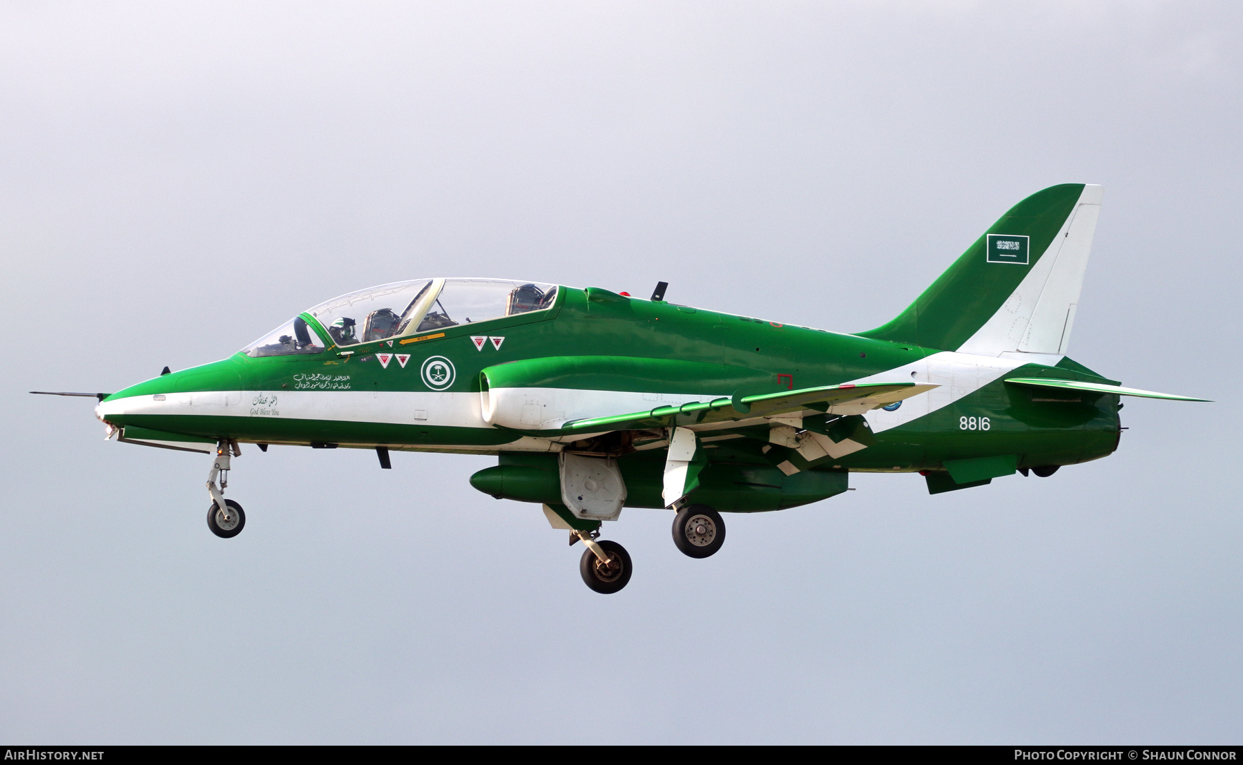 Aircraft Photo of 8816 | British Aerospace Hawk 65A | Saudi Arabia - Air Force | AirHistory.net #586772