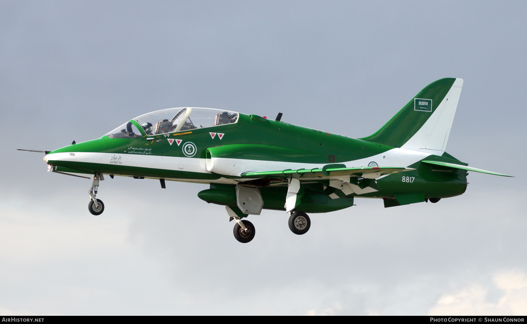 Aircraft Photo of 8817 | British Aerospace Hawk 65A | Saudi Arabia - Air Force | AirHistory.net #586774