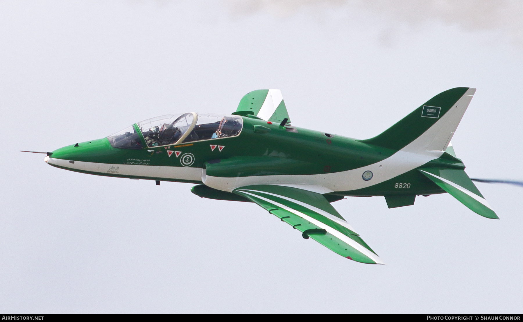 Aircraft Photo of 8820 | British Aerospace Hawk 65A | Saudi Arabia - Air Force | AirHistory.net #586783