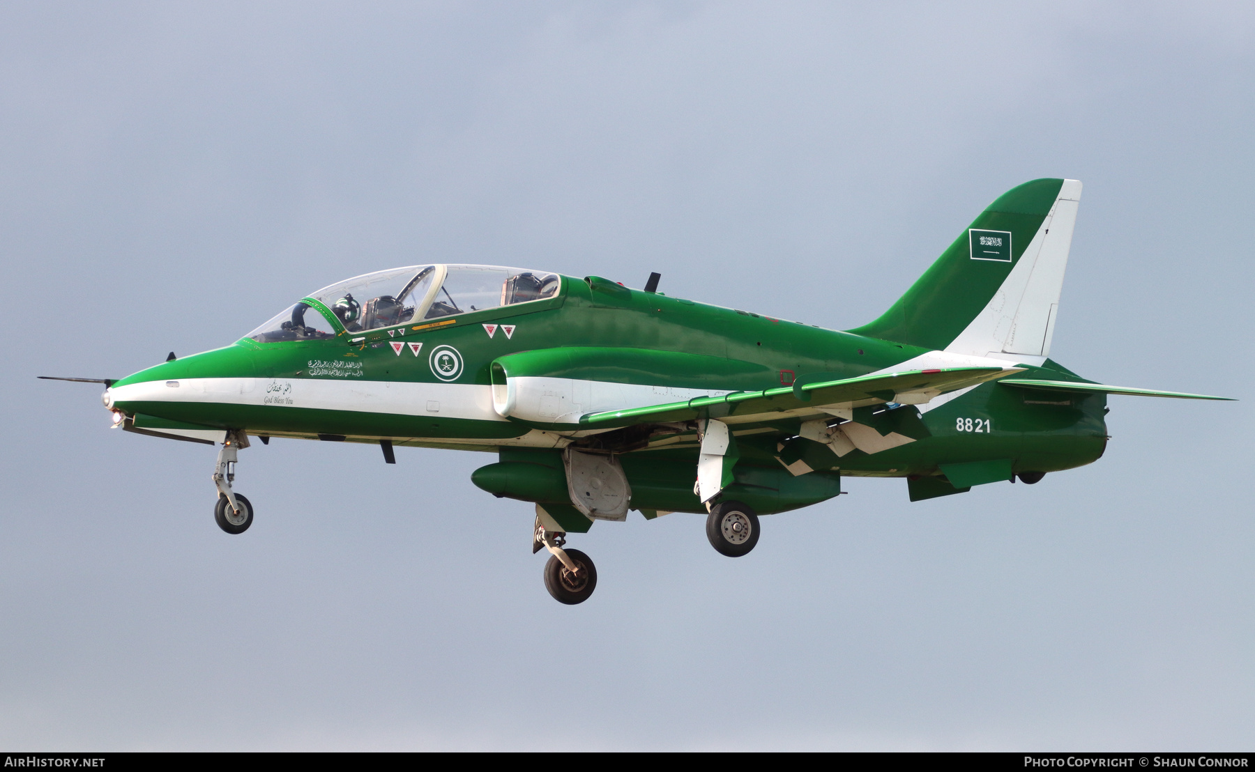 Aircraft Photo of 8821 | British Aerospace Hawk 65A | Saudi Arabia - Air Force | AirHistory.net #586788