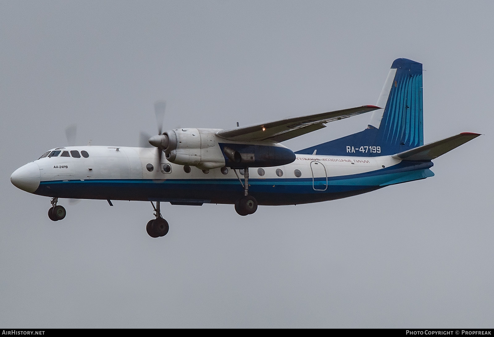 Aircraft Photo of RA-47199 | Antonov An-24RV | Aeroflot Nord | AirHistory.net #587478