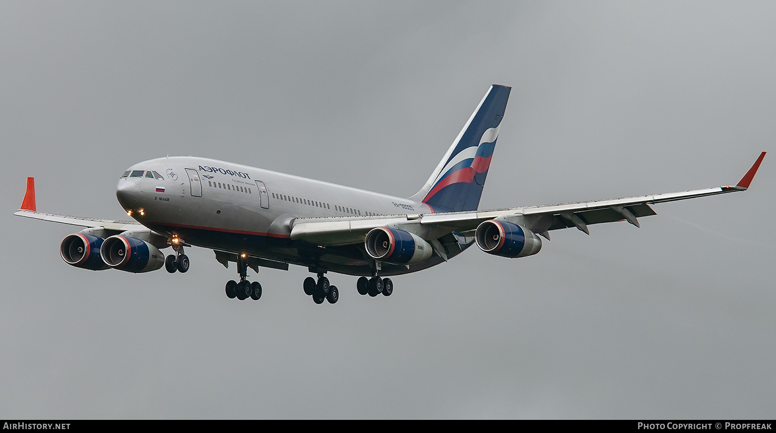 Aircraft Photo of RA-96005 | Ilyushin Il-96-300 | Aeroflot - Russian Airlines | AirHistory.net #587489