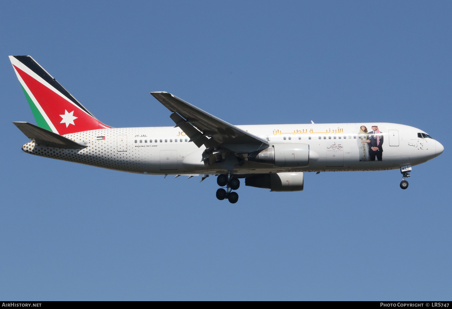 Aircraft Photo of JY-JAL | Boeing 767-204(ER) | Jordan Aviation - JAV | AirHistory.net #588870