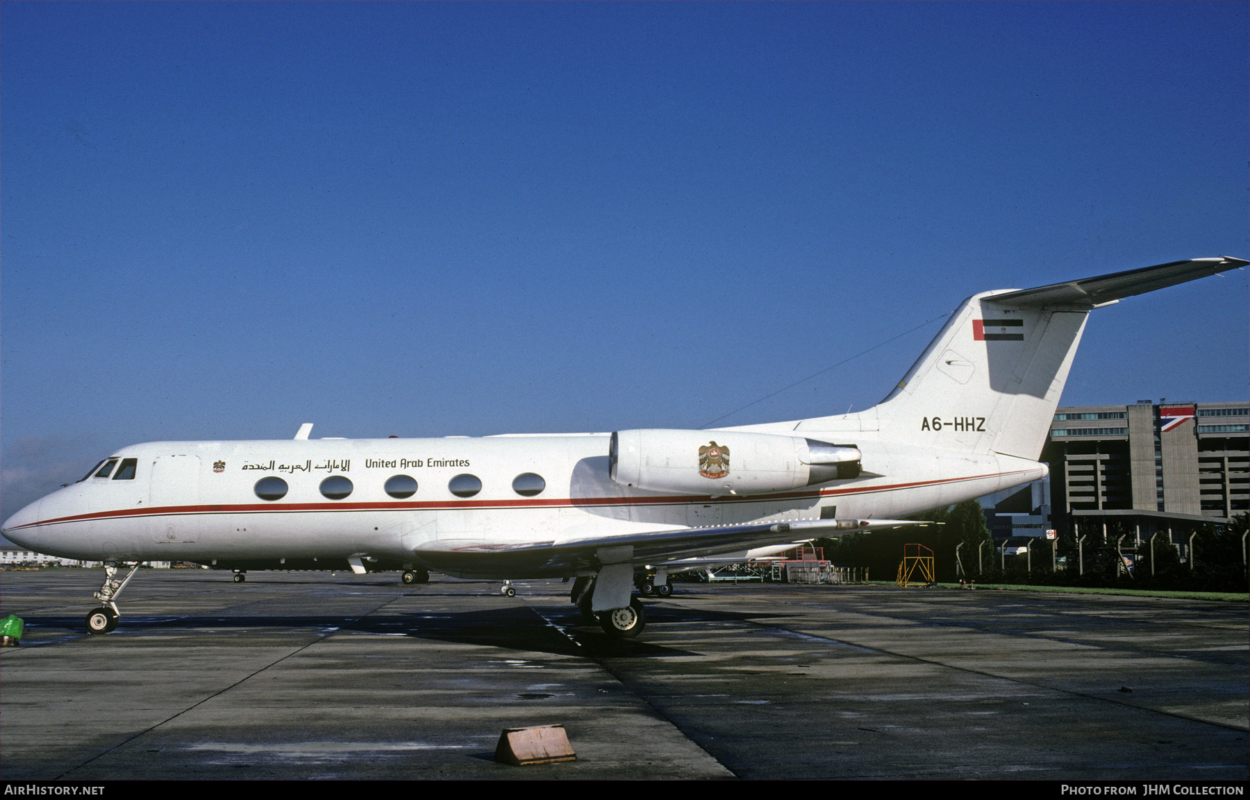 Aircraft Photo of A6-HHZ | Grumman American G-1159 Gulfstream II | United Arab Emirates Government | AirHistory.net #589109