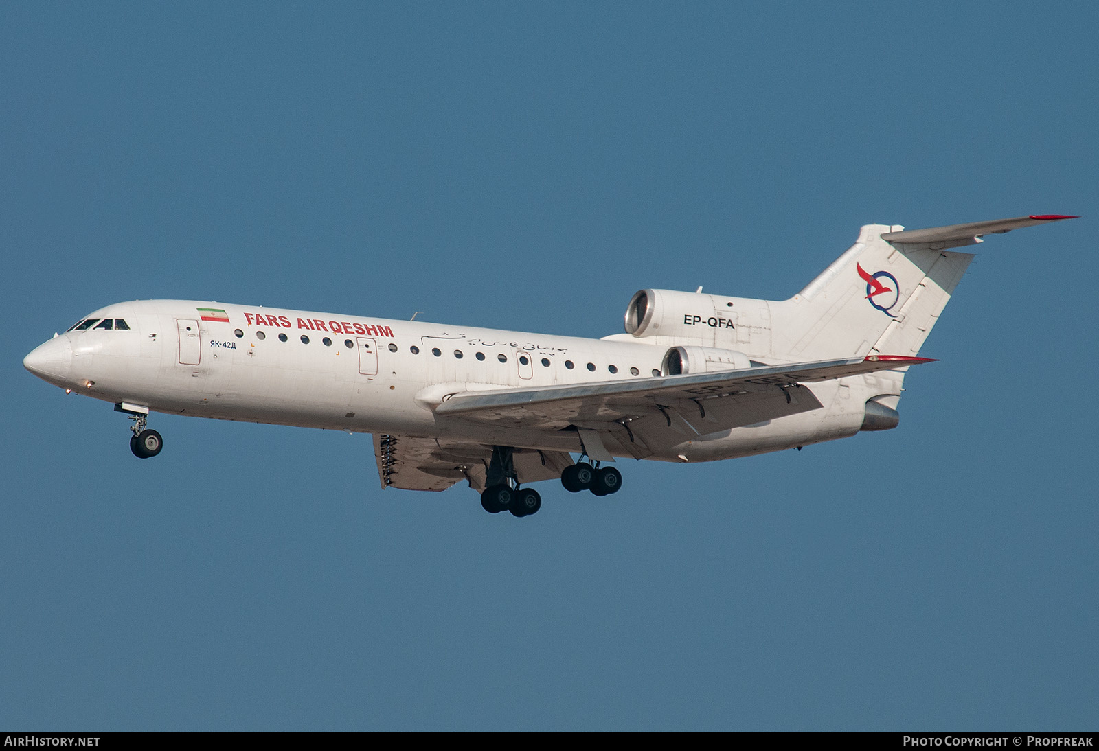 Aircraft Photo of EP-QFA | Yakovlev Yak-42D | Fars Air Qeshm | AirHistory.net #589248