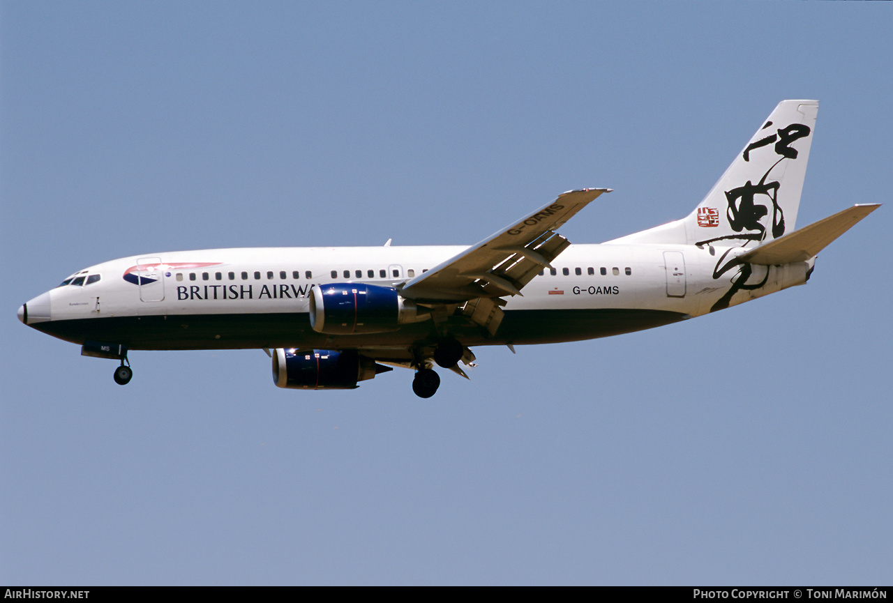 Aircraft Photo of G-OAMS | Boeing 737-37Q | British Airways | AirHistory.net #591376