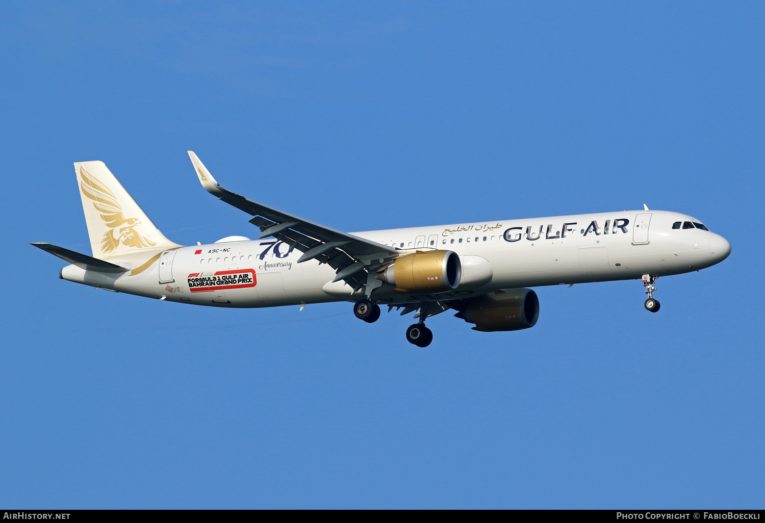 Aircraft Photo of A9C-NC | Airbus A321-253NX | Gulf Air | AirHistory.net #591489
