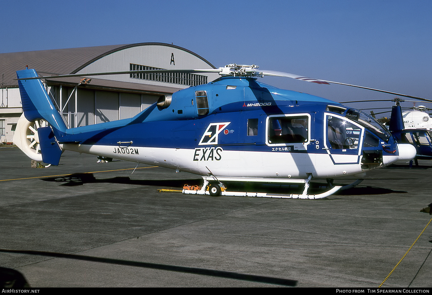 Aircraft Photo of JA002M | Mitsubishi MH2000A | EXAS - Excel Air Service | AirHistory.net #597583