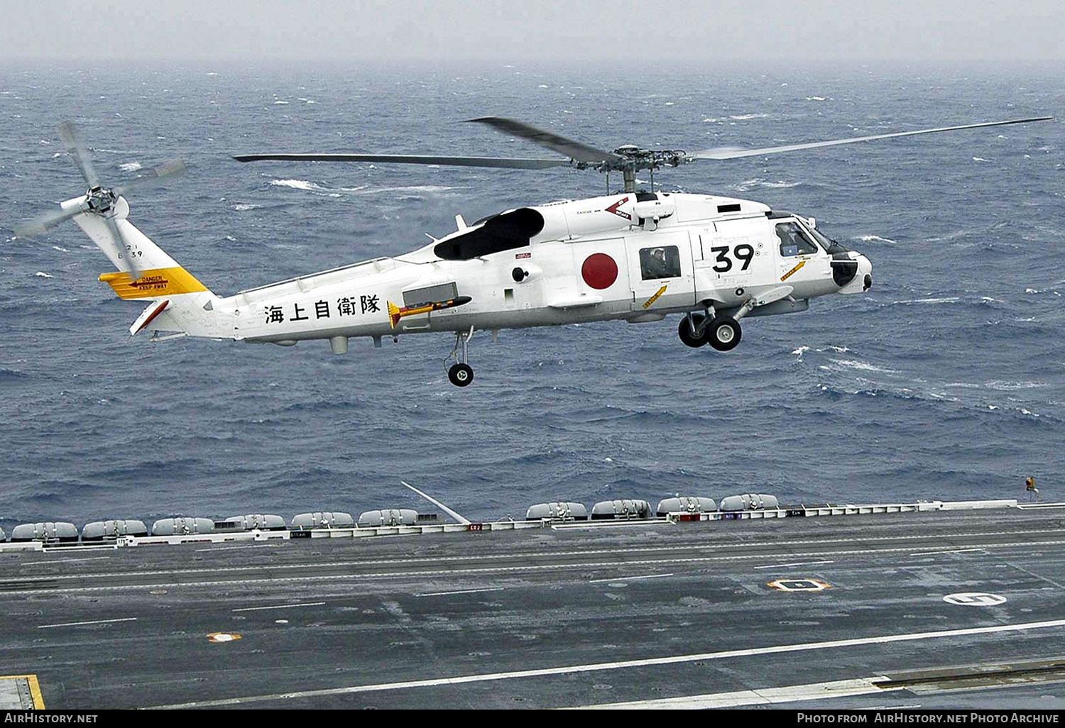Aircraft Photo of 8239 | Sikorsky SH-60J (S-70B-3) | Japan - Navy | AirHistory.net #599409