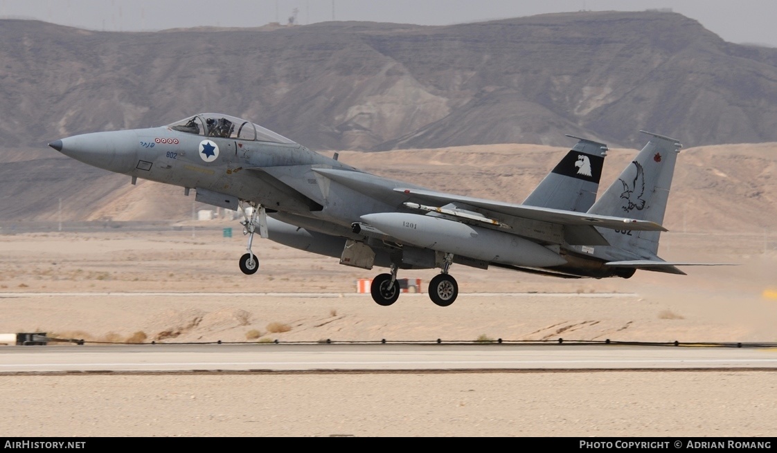 Aircraft Photo of 802 | McDonnell Douglas F-15C Baz | Israel - Air Force | AirHistory.net #600511