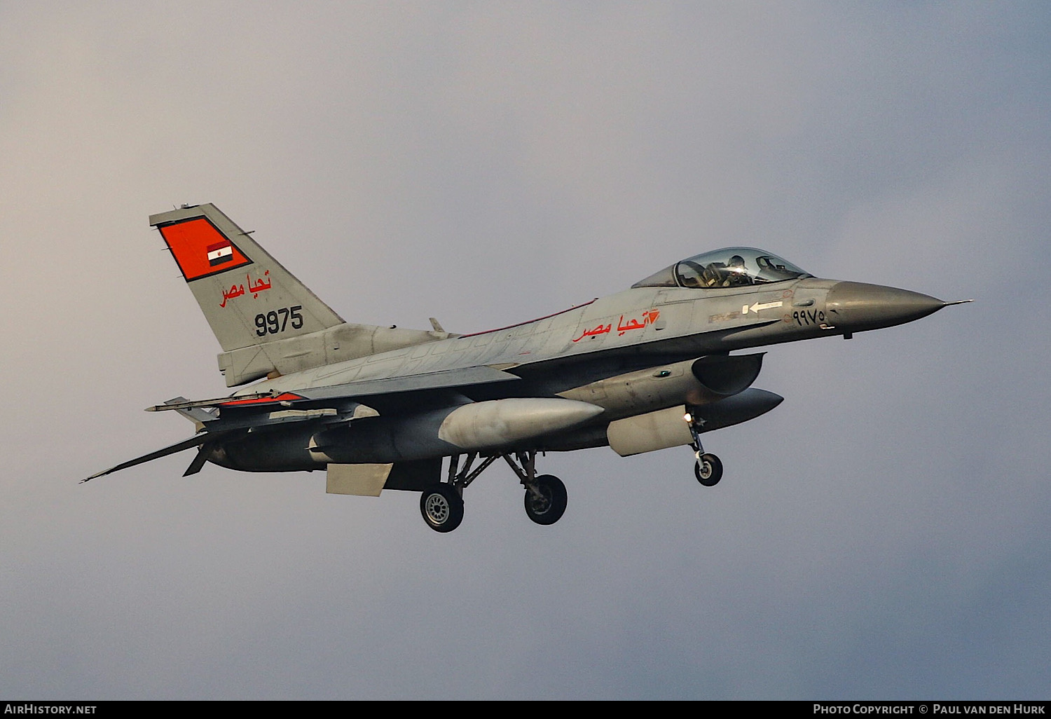 Aircraft Photo of 9975 / ۹۹۷٥ | General Dynamics F-16C Fighting Falcon | Egypt - Air Force | AirHistory.net #601429