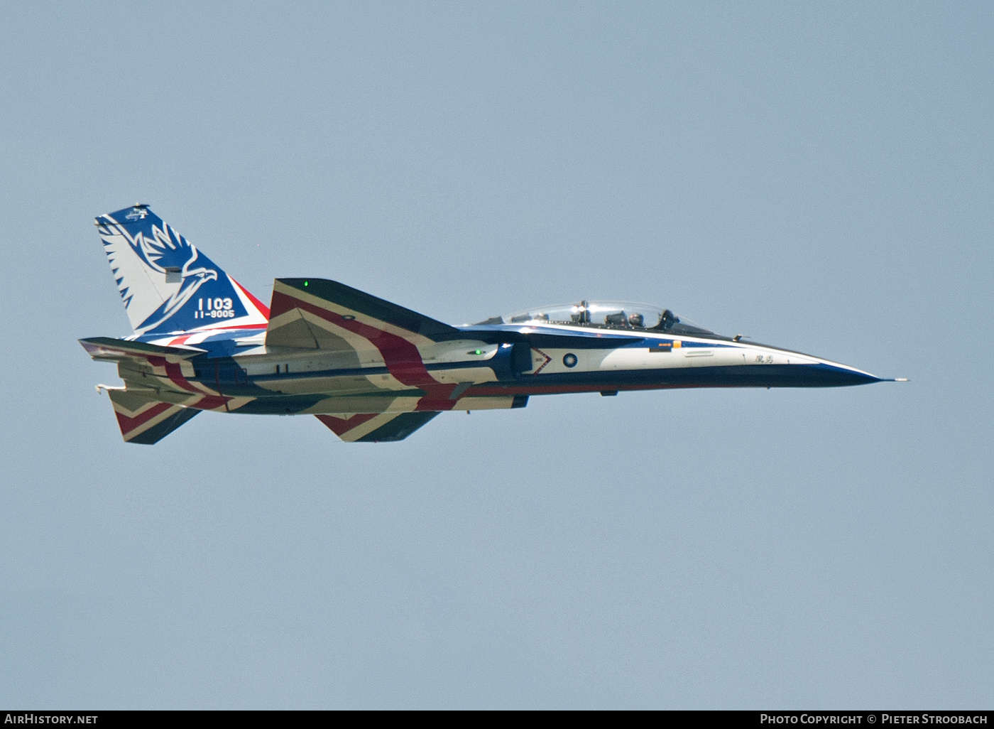 Aircraft Photo of 1103 | AIDC T-5 AJT | Taiwan - Air Force | AirHistory.net #604193