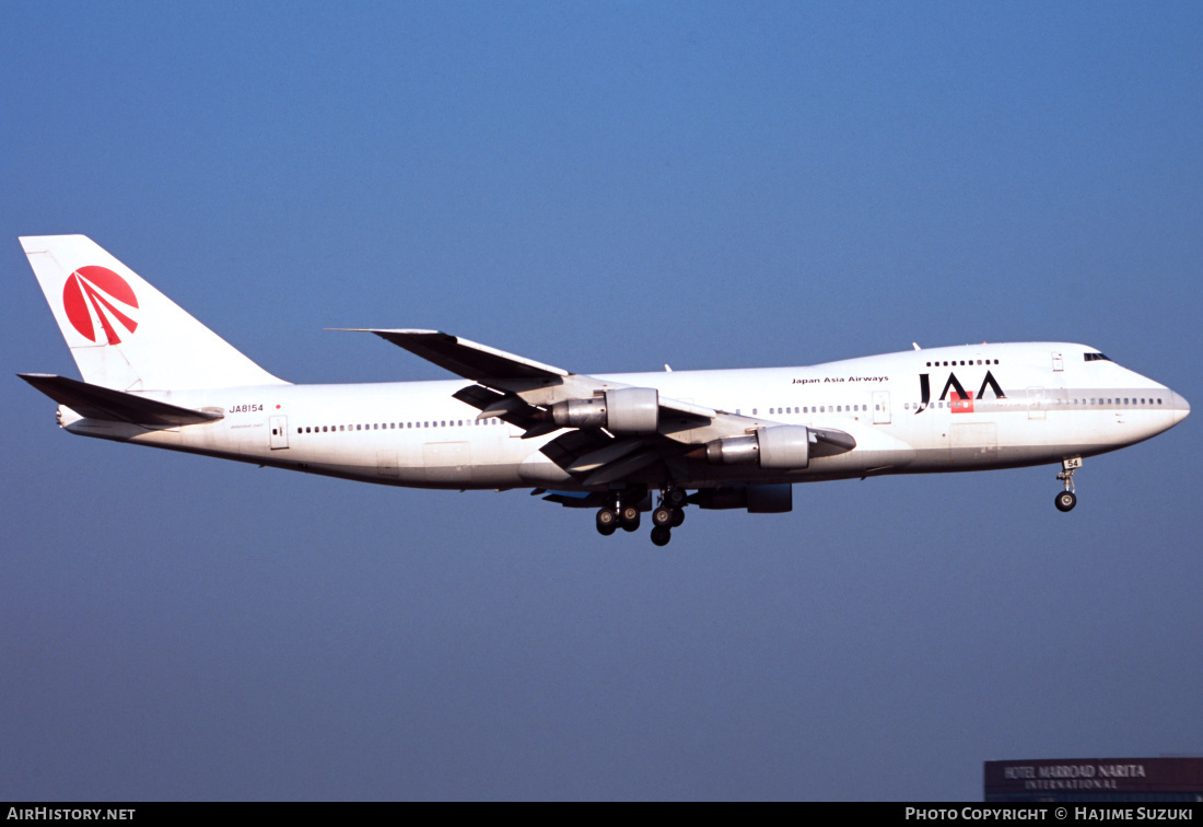 Aircraft Photo of JA8154 | Boeing 747-246B | Japan Asia Airways - JAA | AirHistory.net #604485