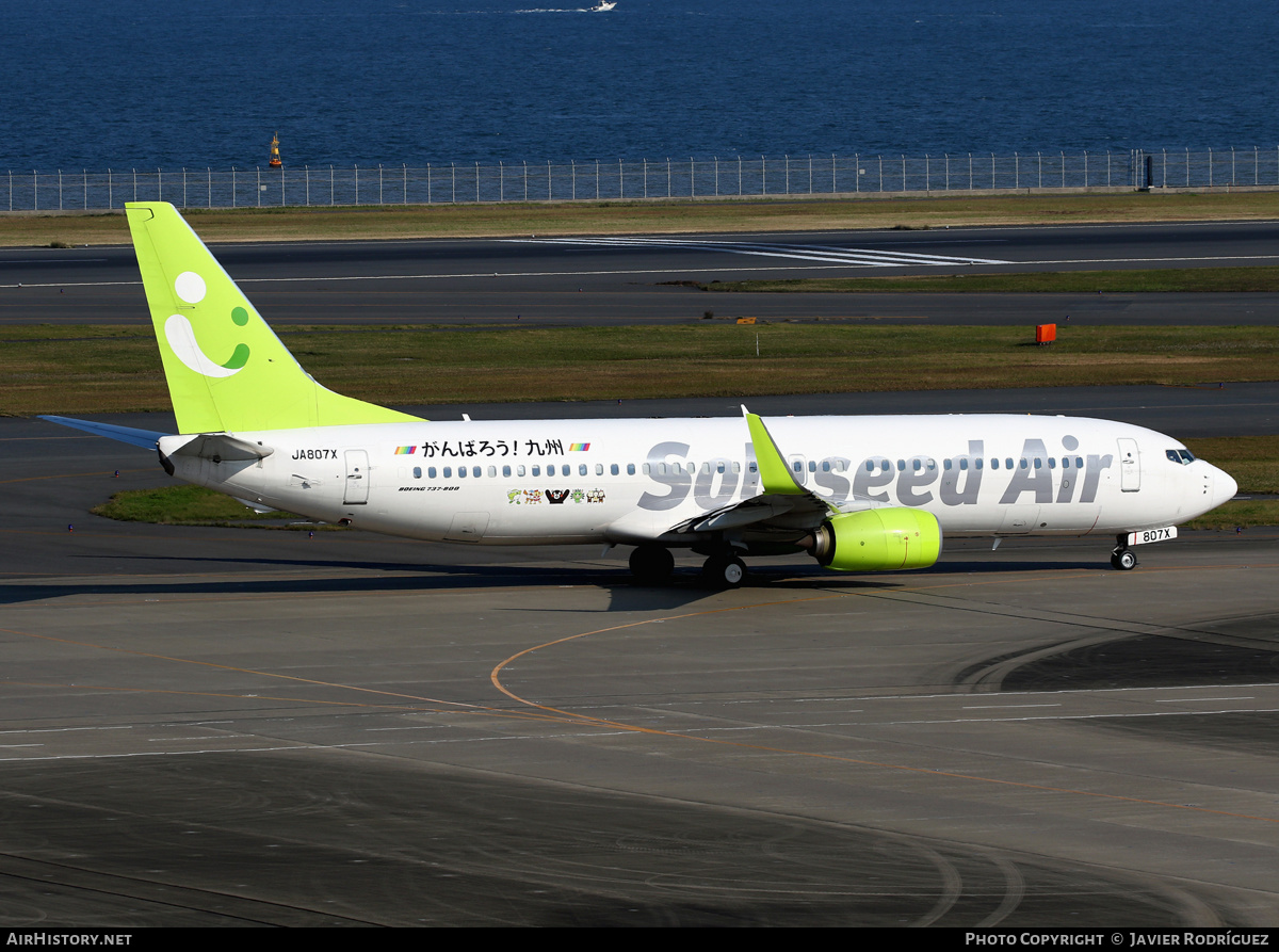 Aircraft Photo of JA807X | Boeing 737-81D | Solaseed Air | AirHistory.net #608546