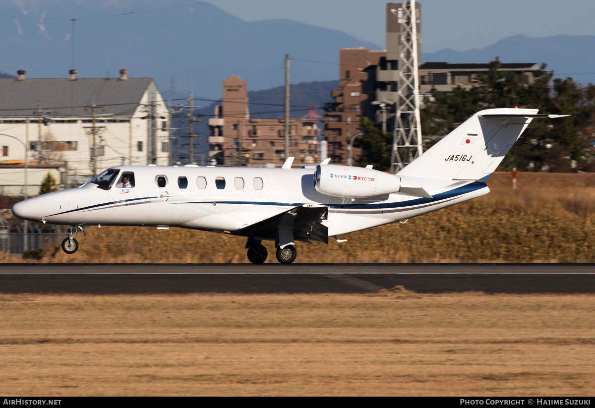 Aircraft Photo of JA516J | Cessna 525A CitationJet CJ2+ | AirHistory.net #609136