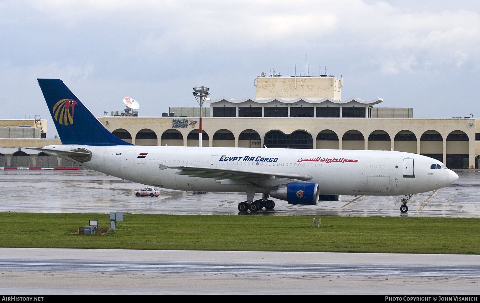 Aircraft Photo of SU-GAY | Airbus A300B4-622R(F) | EgyptAir Cargo | AirHistory.net #610689
