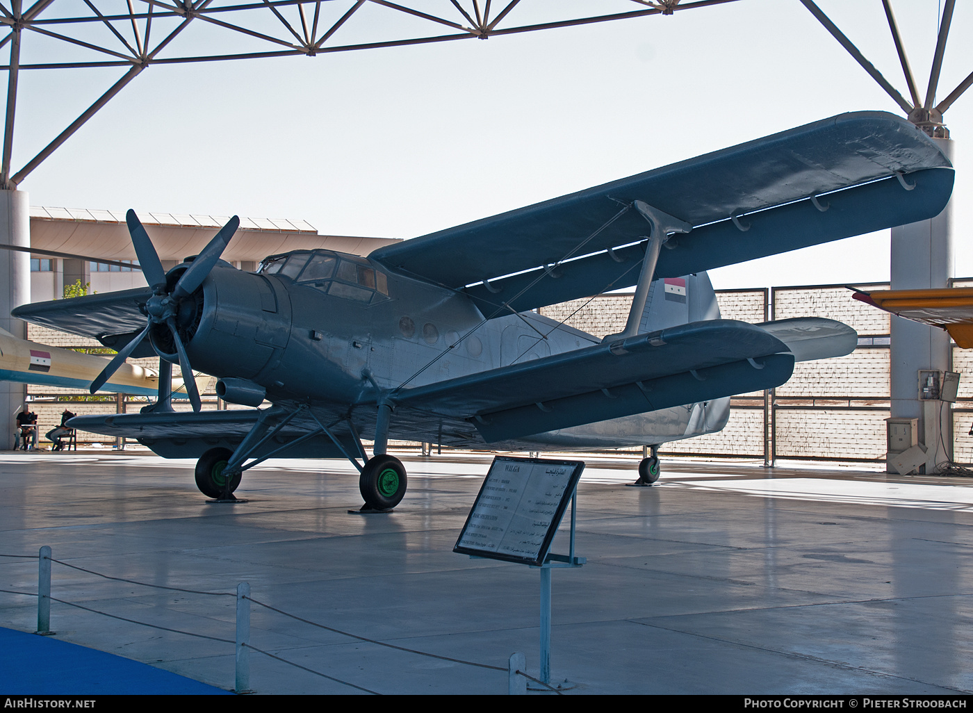 Aircraft Photo of 950 | Antonov An-2 | Egypt - Air Force | AirHistory.net #612118