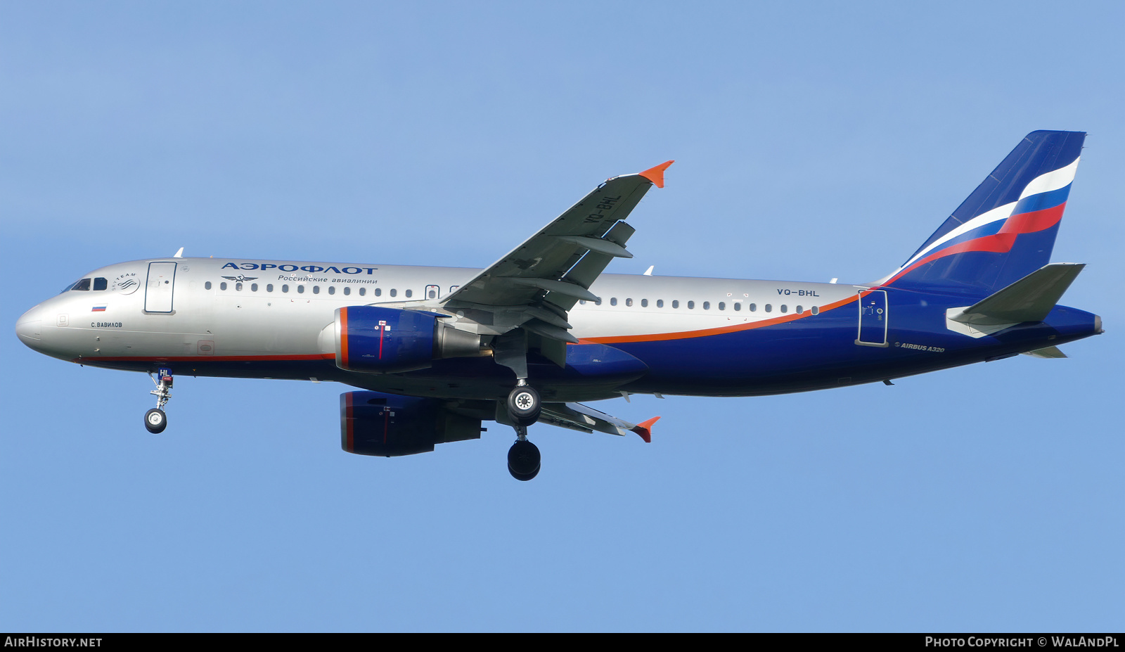 Aircraft Photo of VQ-BHL | Airbus A320-214 | Aeroflot - Russian Airlines | AirHistory.net #612331