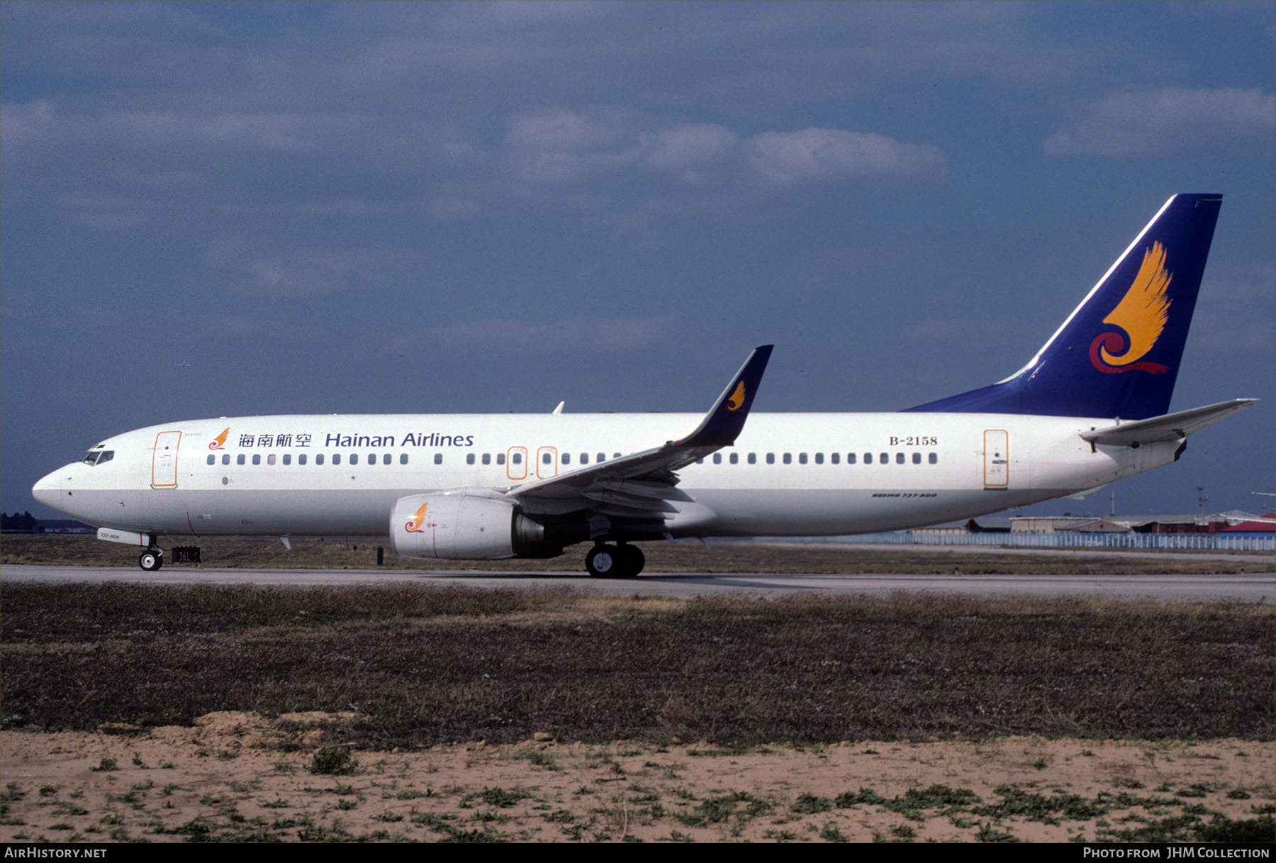 Aircraft Photo of B-2158 | Boeing 737-84P | Hainan Airlines | AirHistory.net #615300