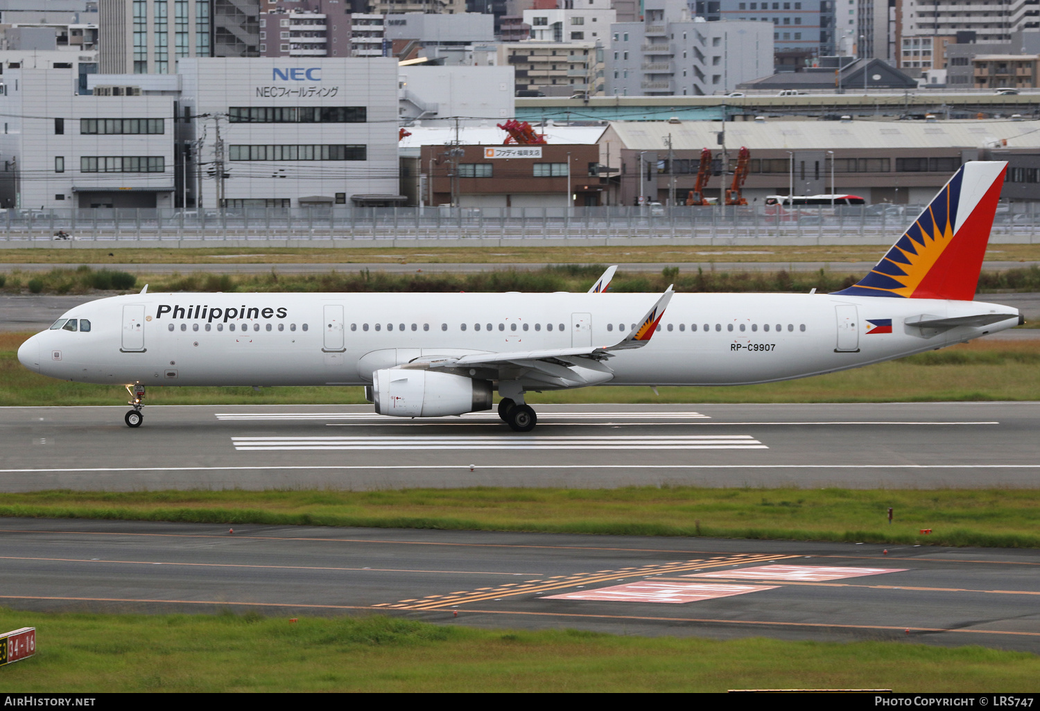 Aircraft Photo of RP-C9907 | Airbus A321-231 | Philippine Airlines | AirHistory.net #615413