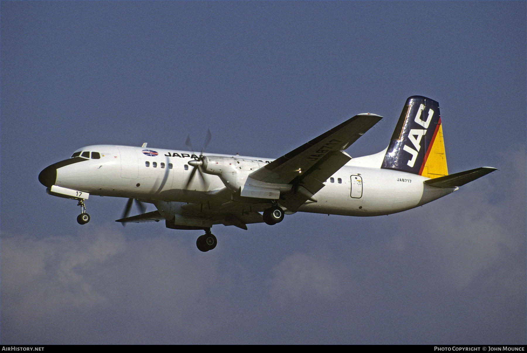 Aircraft Photo of JA8717 | NAMC YS-11A-500 | Japan Air Commuter - JAC | AirHistory.net #619662